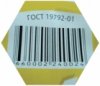 Классификация маркировки и основные требования по нанесению на упаковку